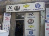 Hyundai, Kia და DAEWOO-ს ავტონაწილები